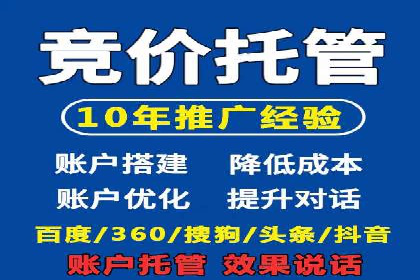 百度竞价包年，助力企业快速占领市场——成功案例解读