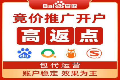 预算有限？看这家小企业如何玩转百度广告推广