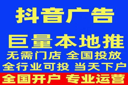 信息流托管服务助力企业品牌建设案例