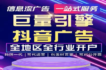 某SEM外包公司助力企业实现品牌飞跃的秘诀